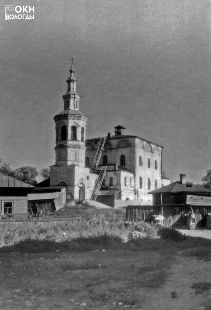 Вид с юга, 1948 год