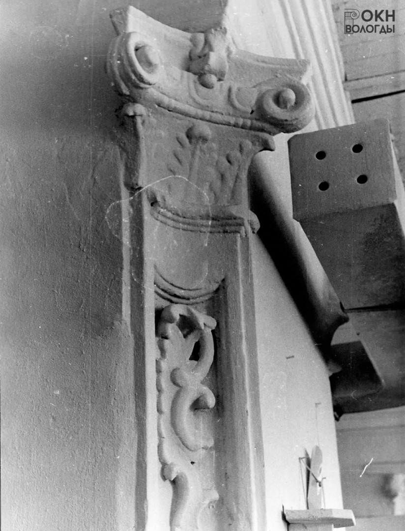 Интерьер, капитель трапезной, 1977 год