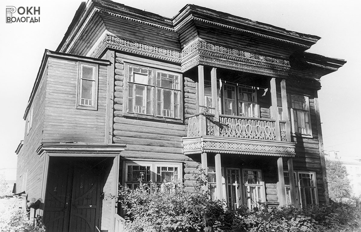 Общий вид, 1972 год