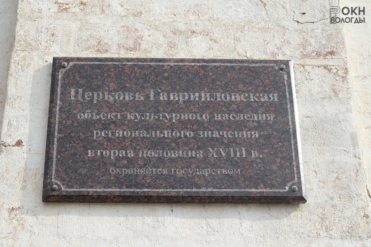 Информационная надпись