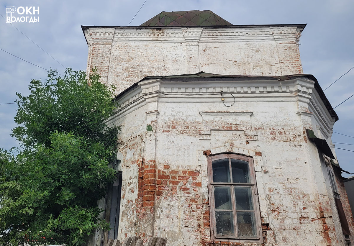 Алтарная часть