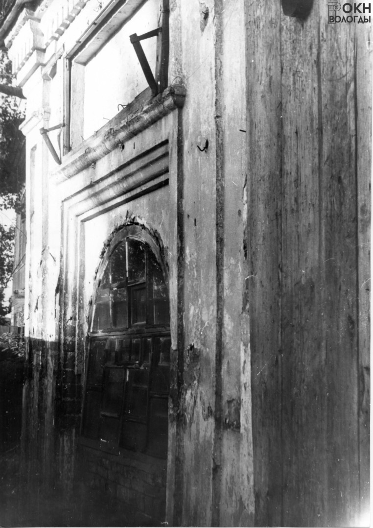 Западный вход, превращённый в окно, 1976 год