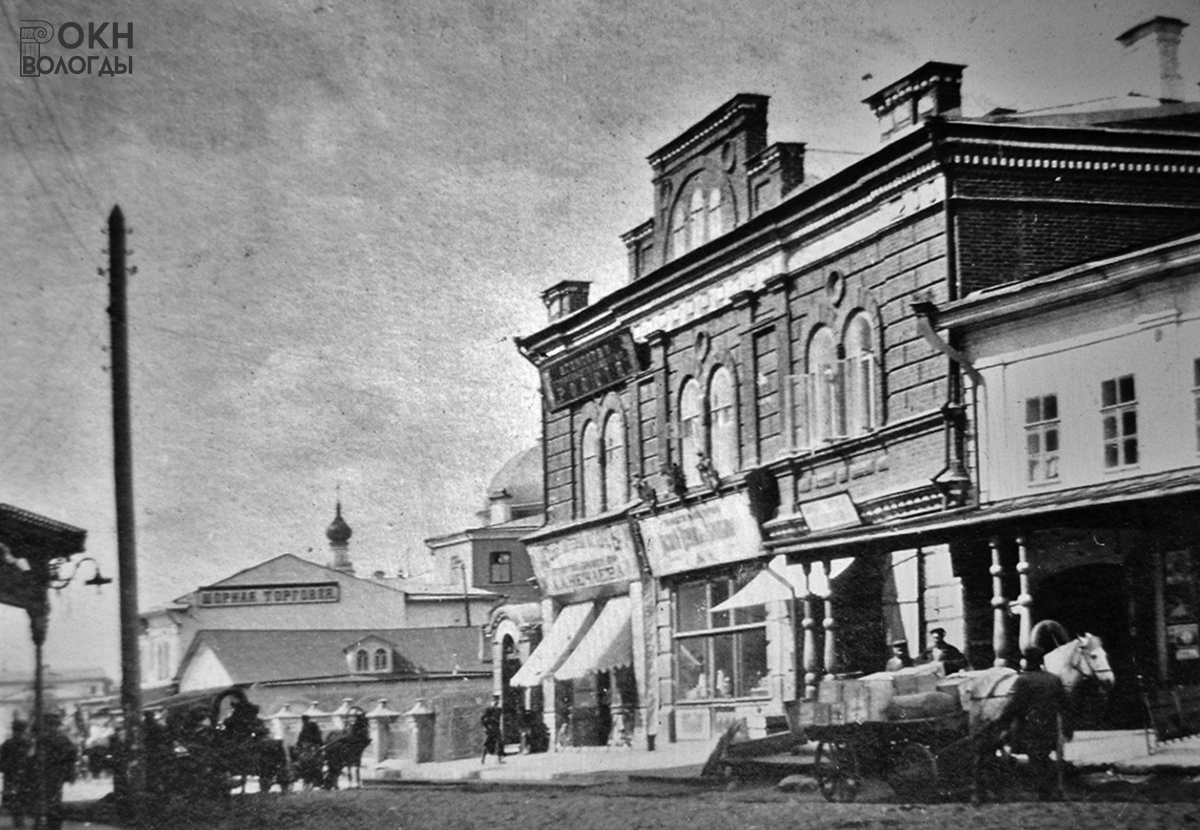 Фото 1900-х годов