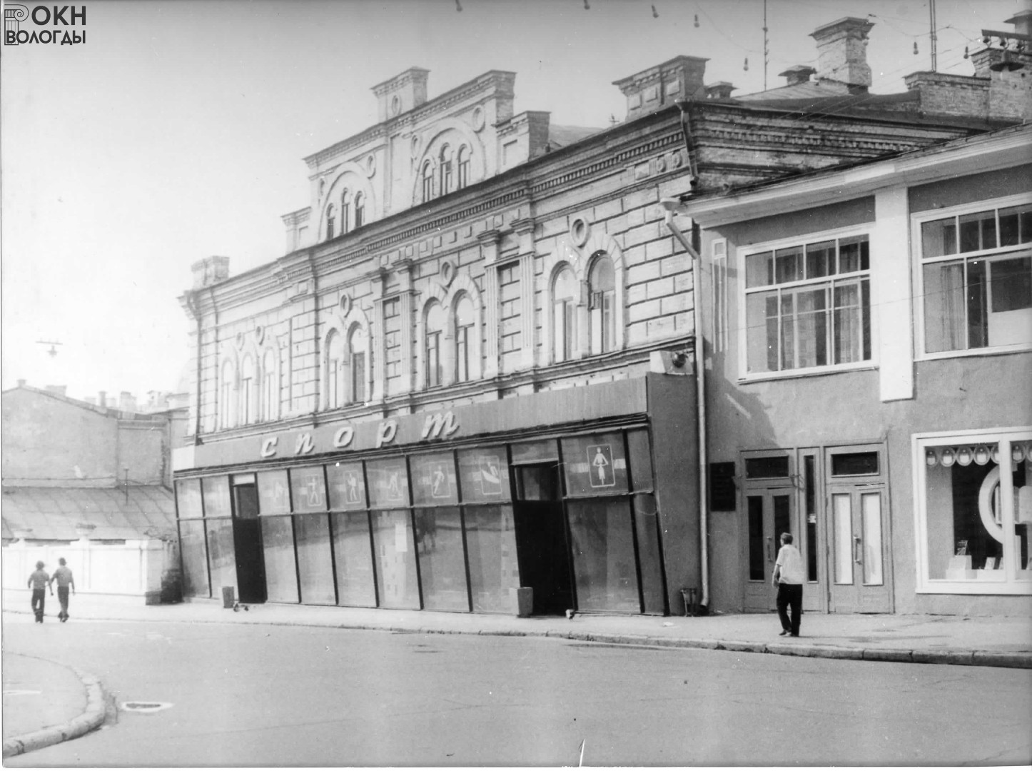 Общий вид, 1977 год