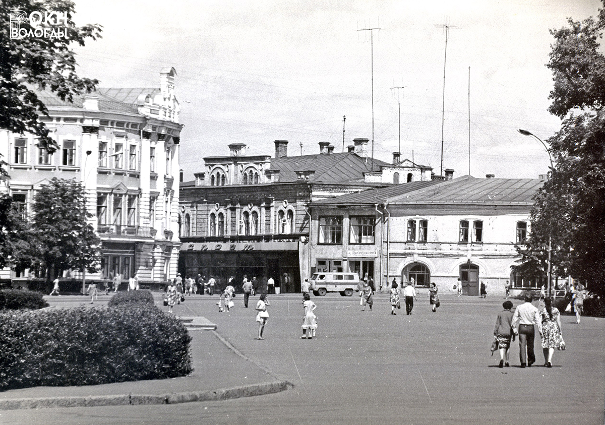 Фото 1970-х годов
