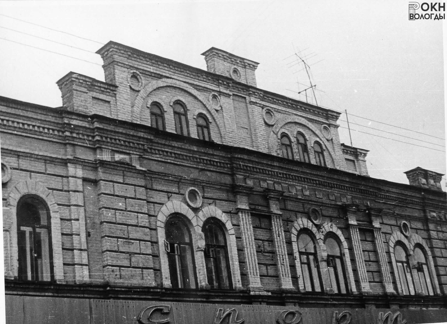 Второй этаж южного фасада, 1977 год