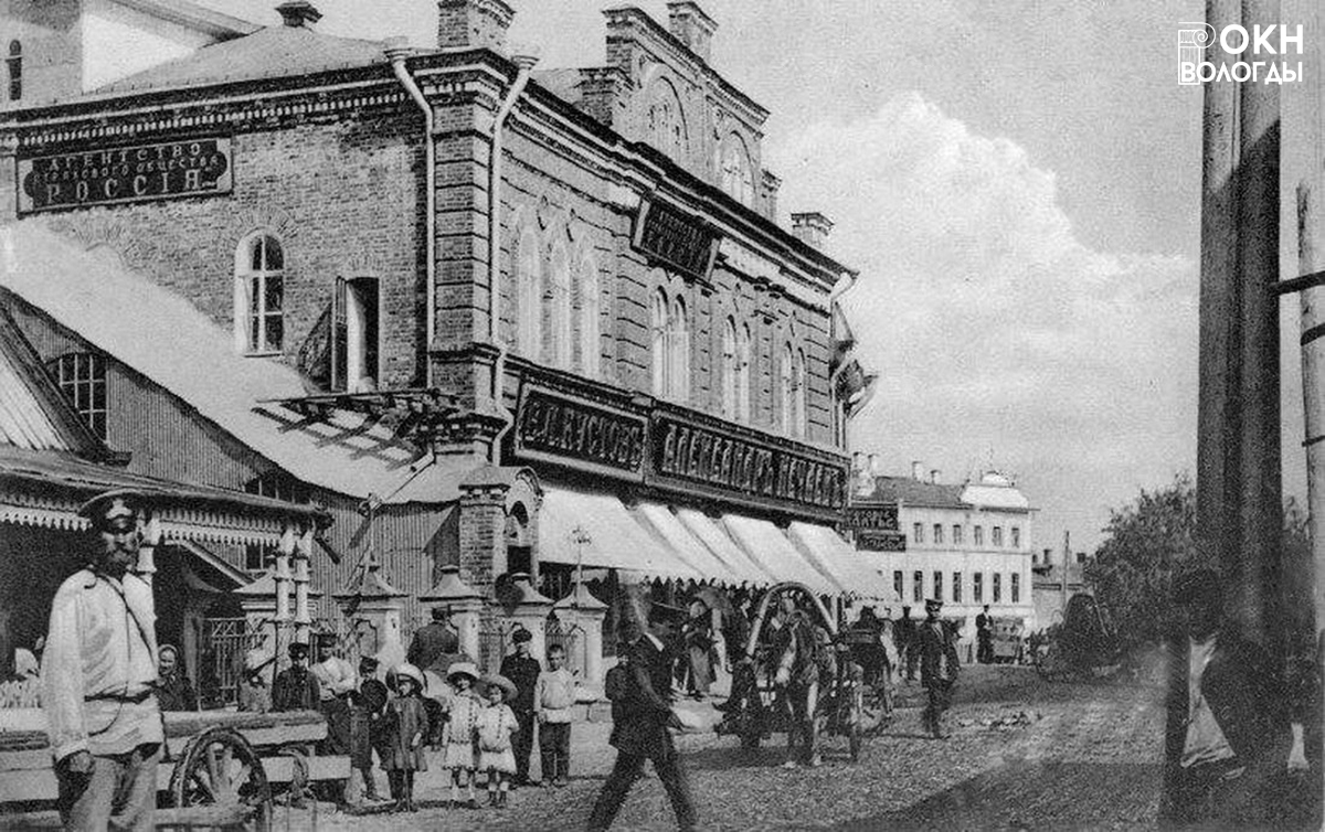 Открытка с фотографией 1910-х годов (с пристройкой)