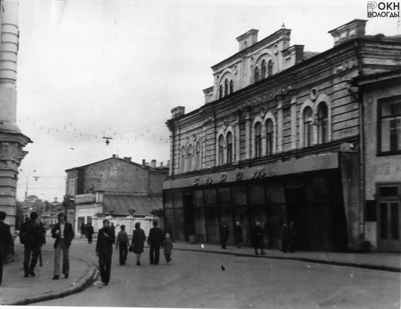Общий вид, 1977 год