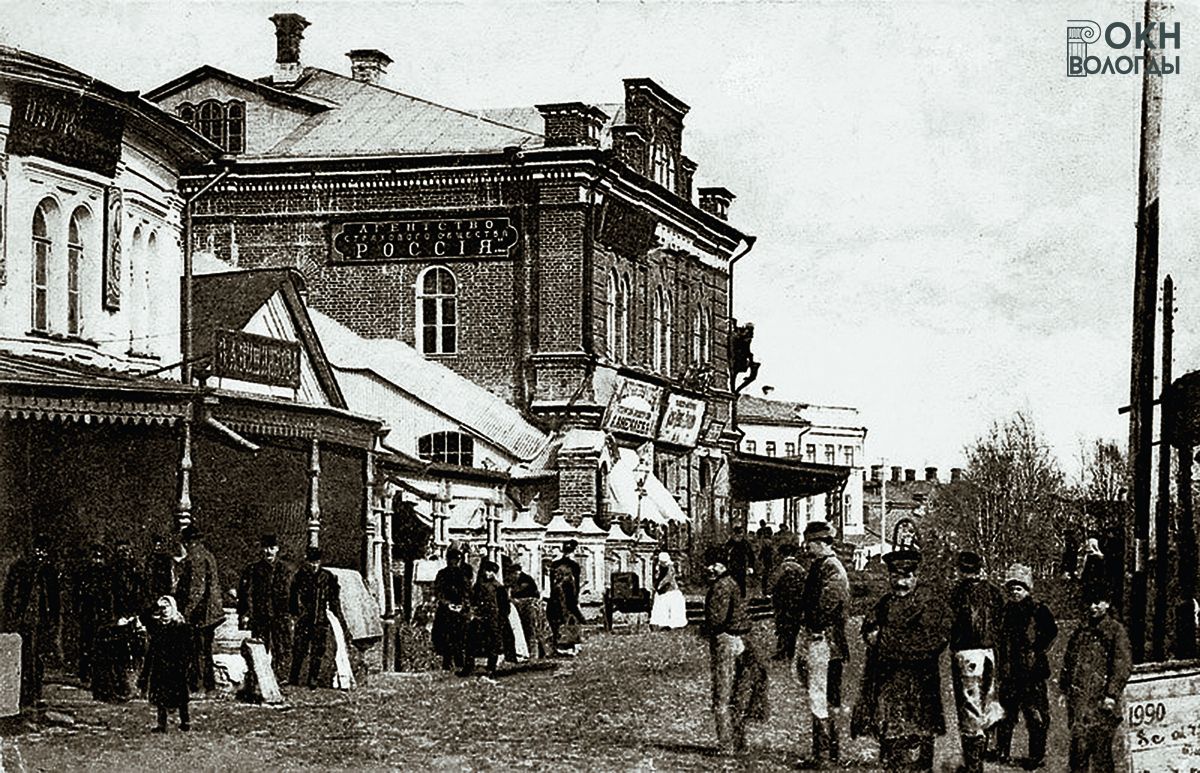 Фото 1900-х годов