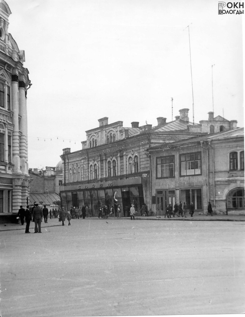 Общий вид, 1977 год