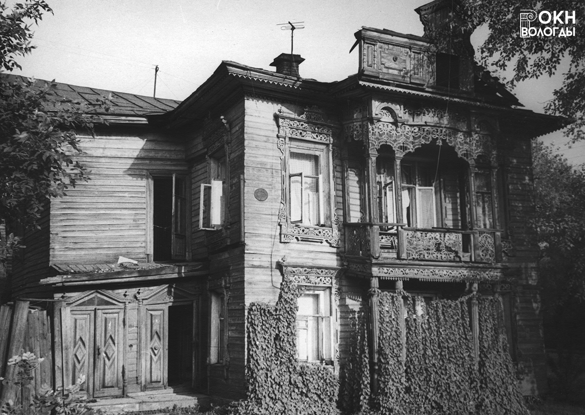 Фасад дома, 1972 год