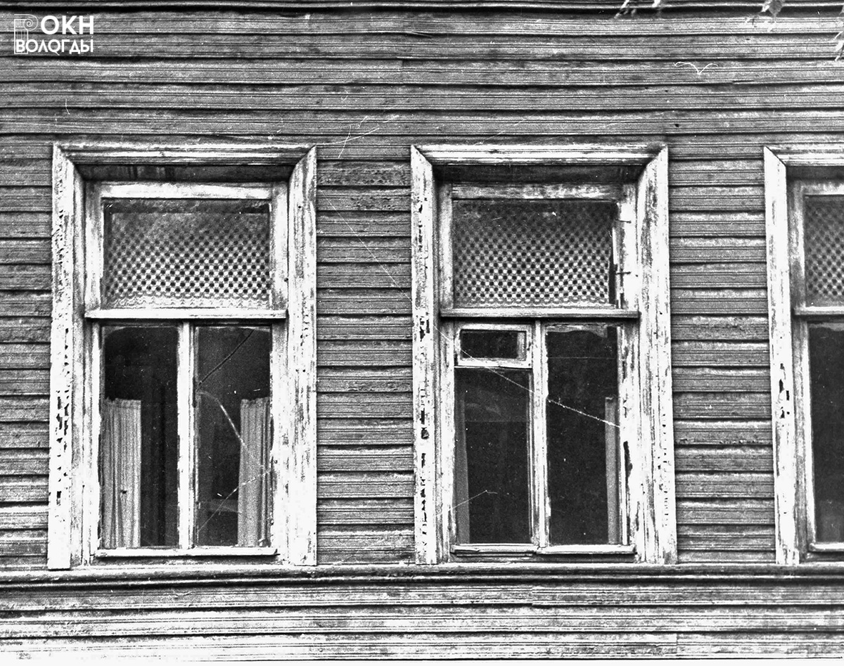 Окна, 1984 год