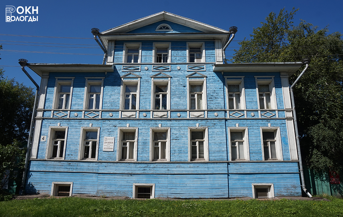 Главный фасад