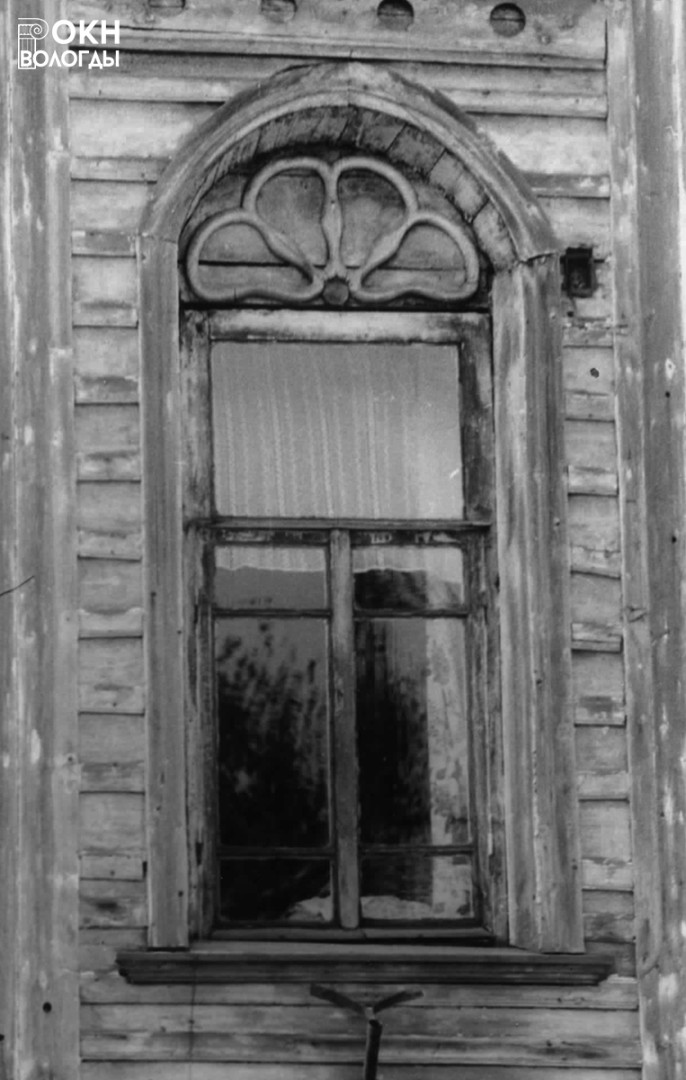 Окно, 1972 год