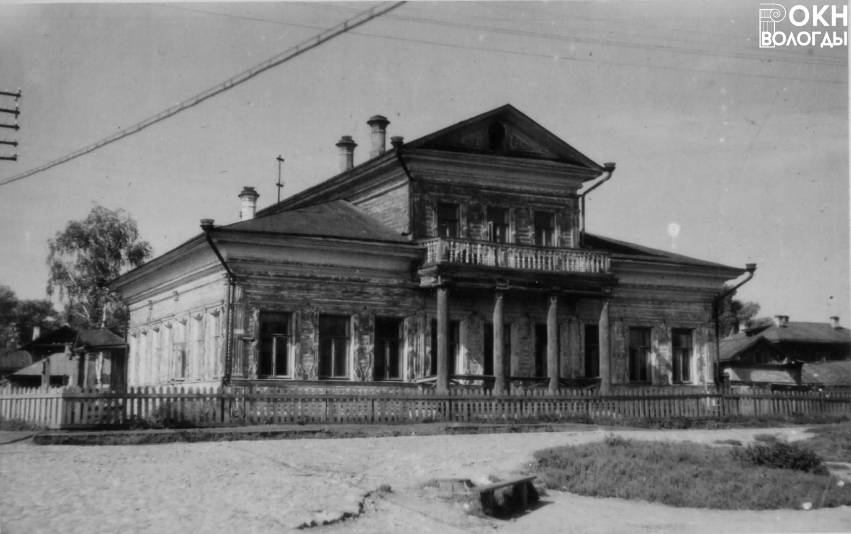 Главный фасад, 1948 г.