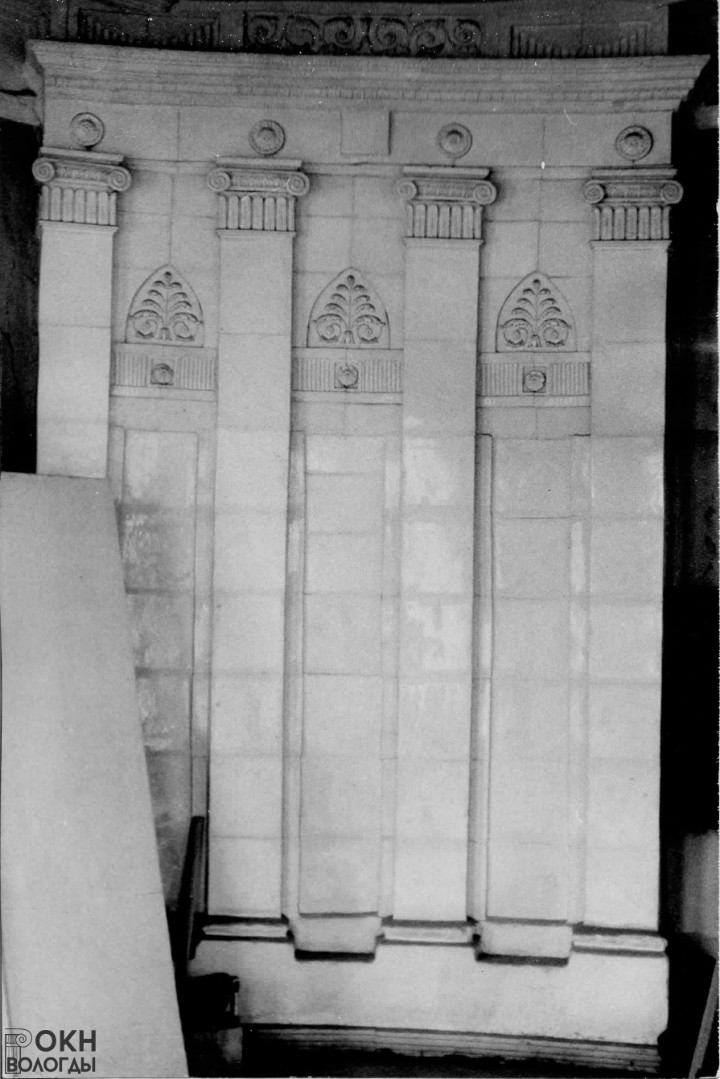 Печь, 1981 г.