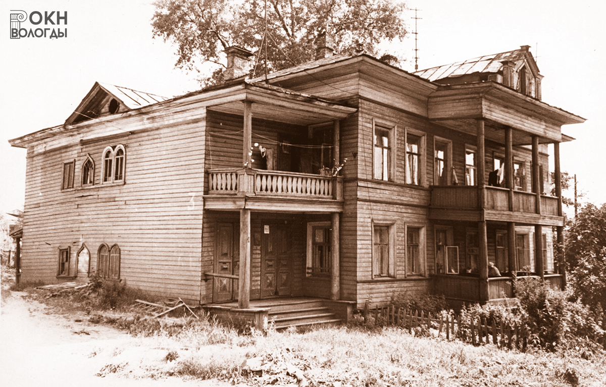 Общий вид, 1972 год