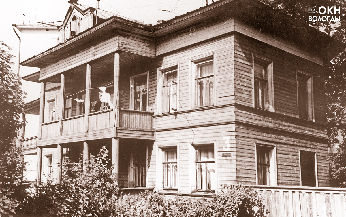 Главный фасад, 1972 год