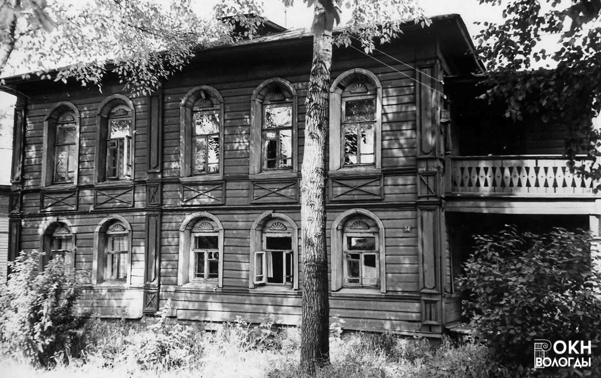 Общий вид, 1972 год