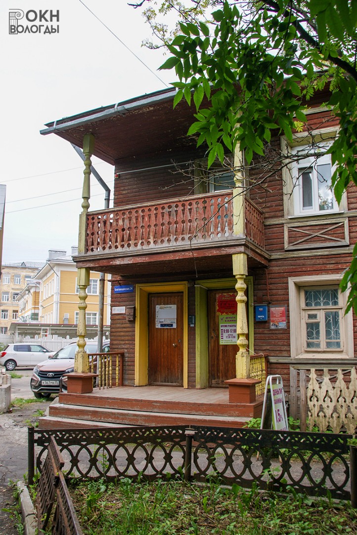 Крыльцо и лоджия