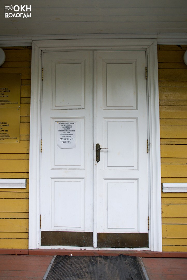 Входная дверь дома Дружинина