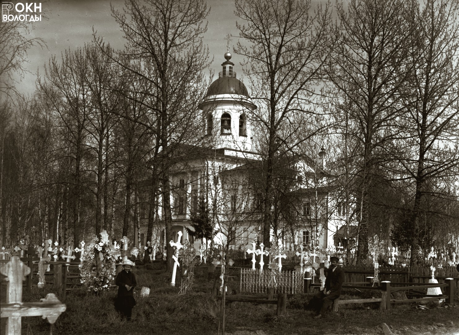 Богородское кладбище с церковью Рождества Богородицы. Фото 1900-х годов из собрания
ВГИАХМЗ (нв 5189-291)