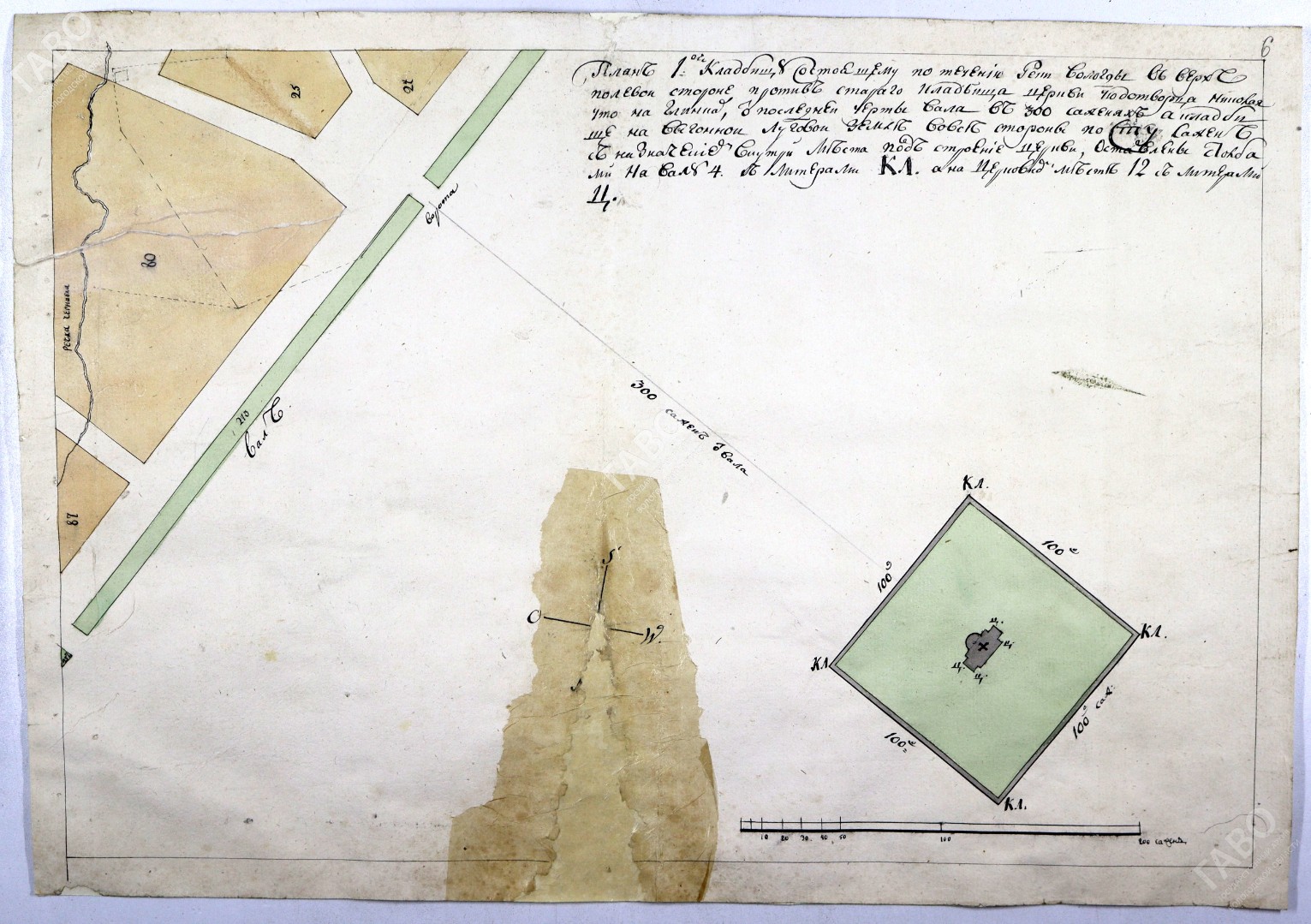 План участка, отведенного под Глинковское (Богородское) кладбище. 1781 год // ГАВО. Ф. 496. Оп. 1. Д. 3481. Л. 5.