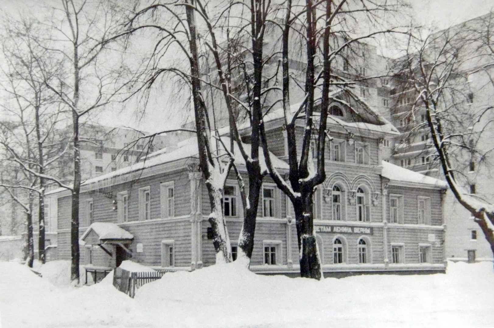 Общий вид, середина 1980-х годов
