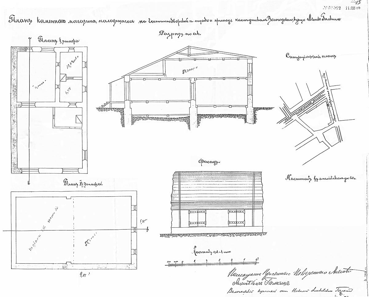 Исторический план магазина, XIX век