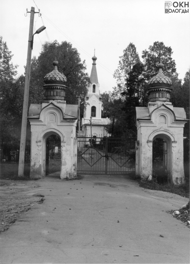 Общий вид ворот со стороны главного фасада, с юга, 2006 г.