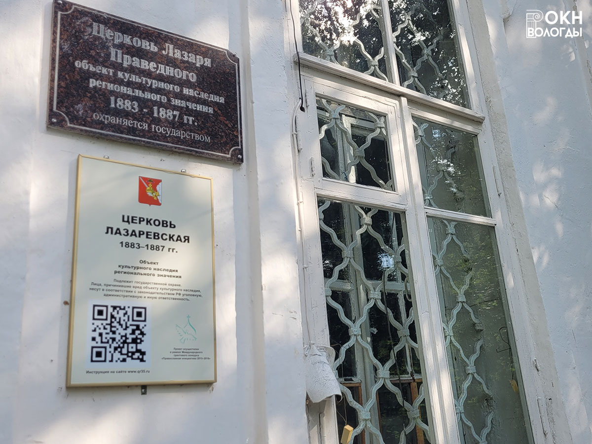 Информационные надписи