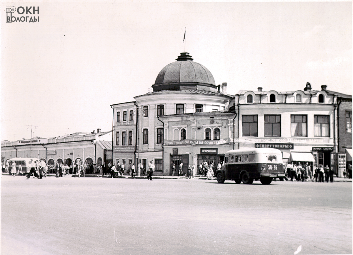 Вид с площади Cвободы, 1959 год