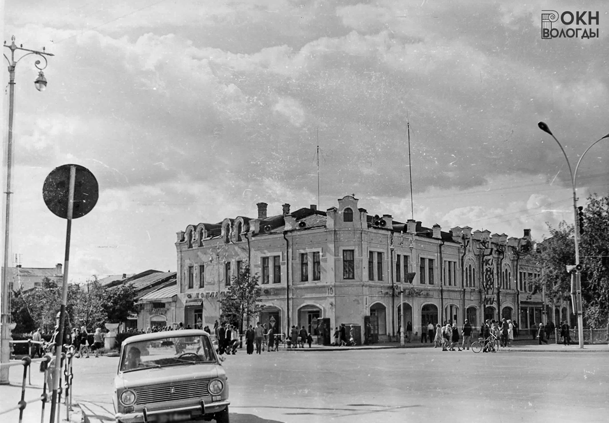 Вид с востока, 1975 год