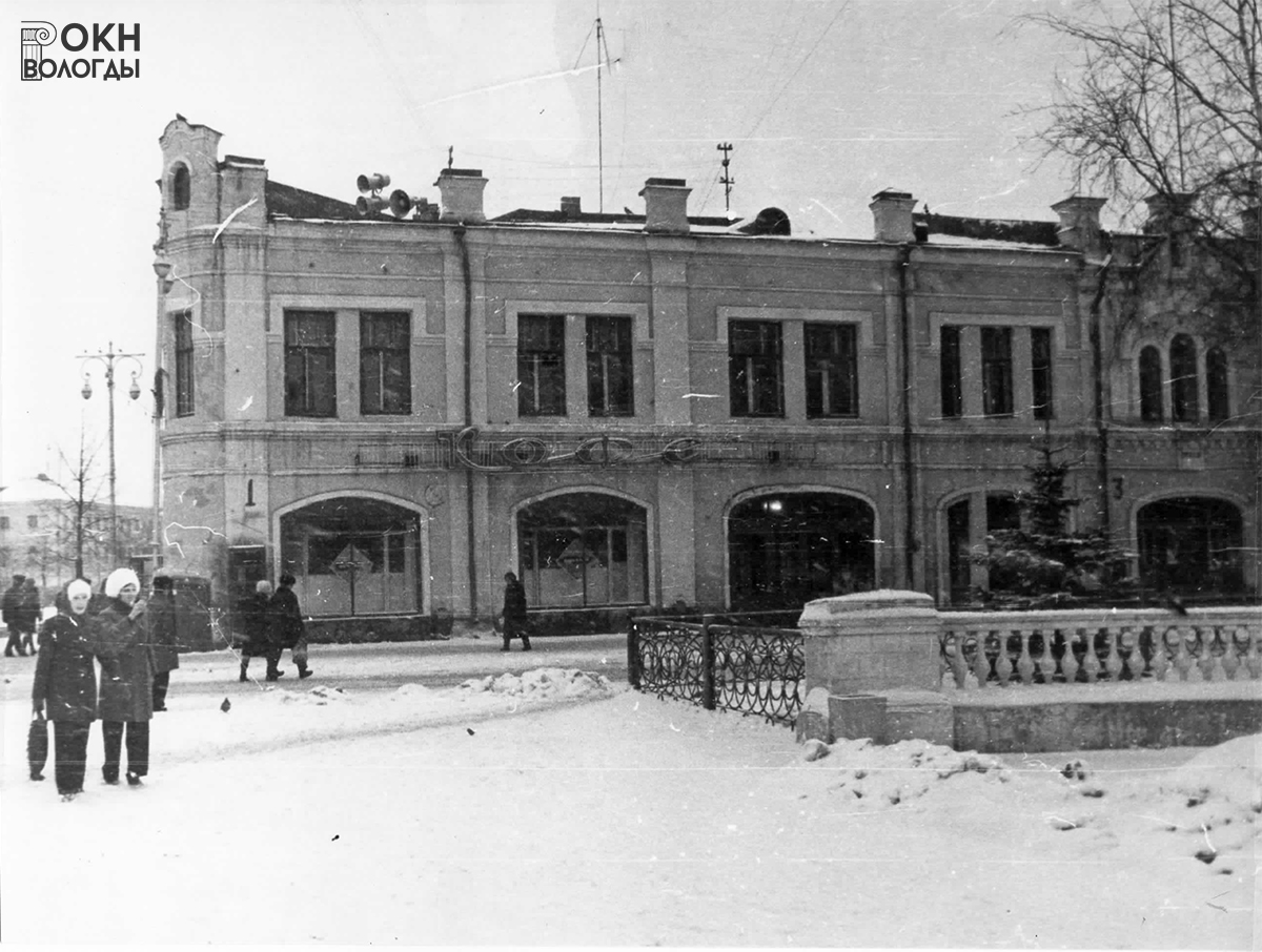Северо-восточный фасад, 1975 год