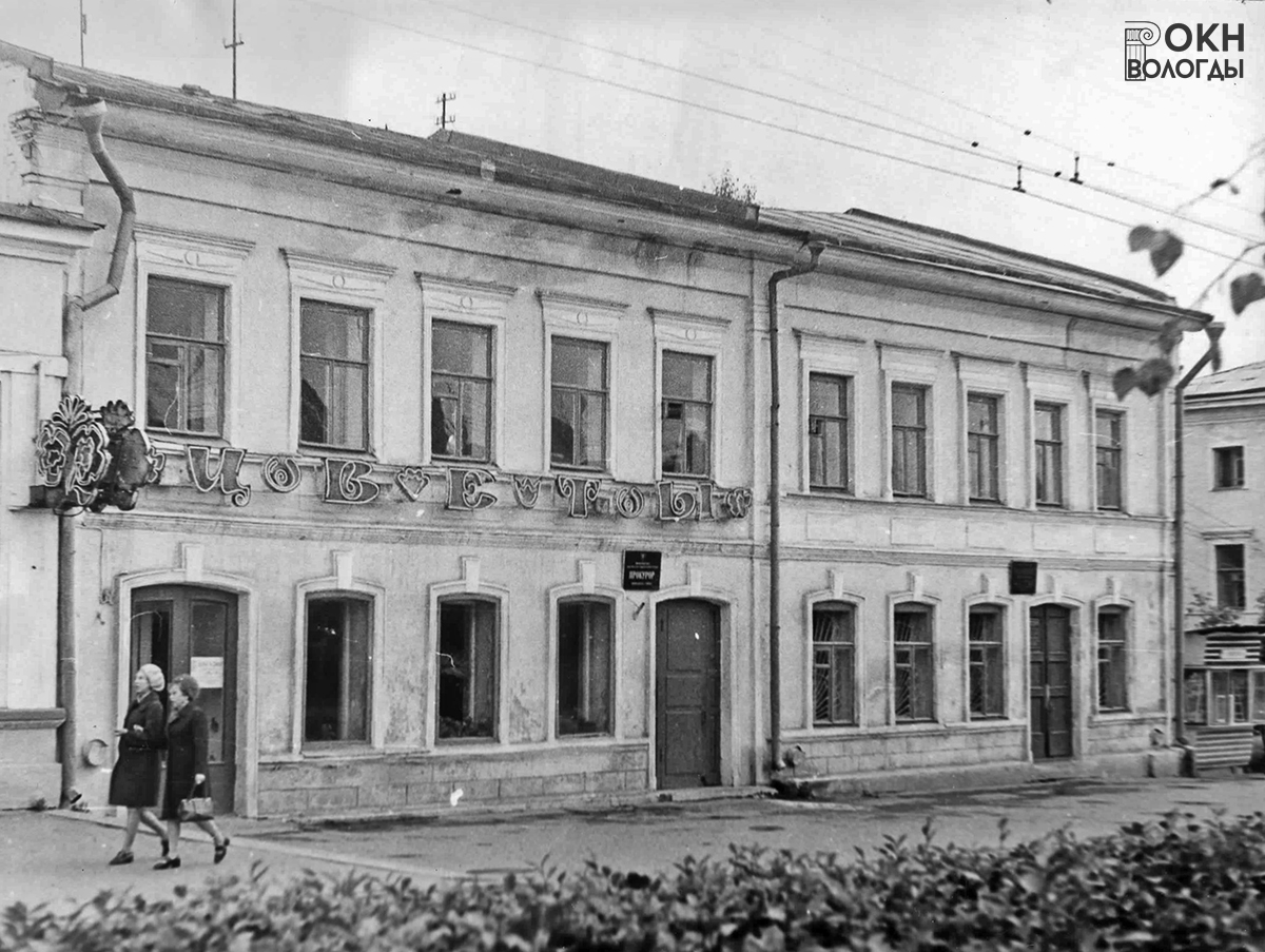 Северо-западный фасад, 1978 год