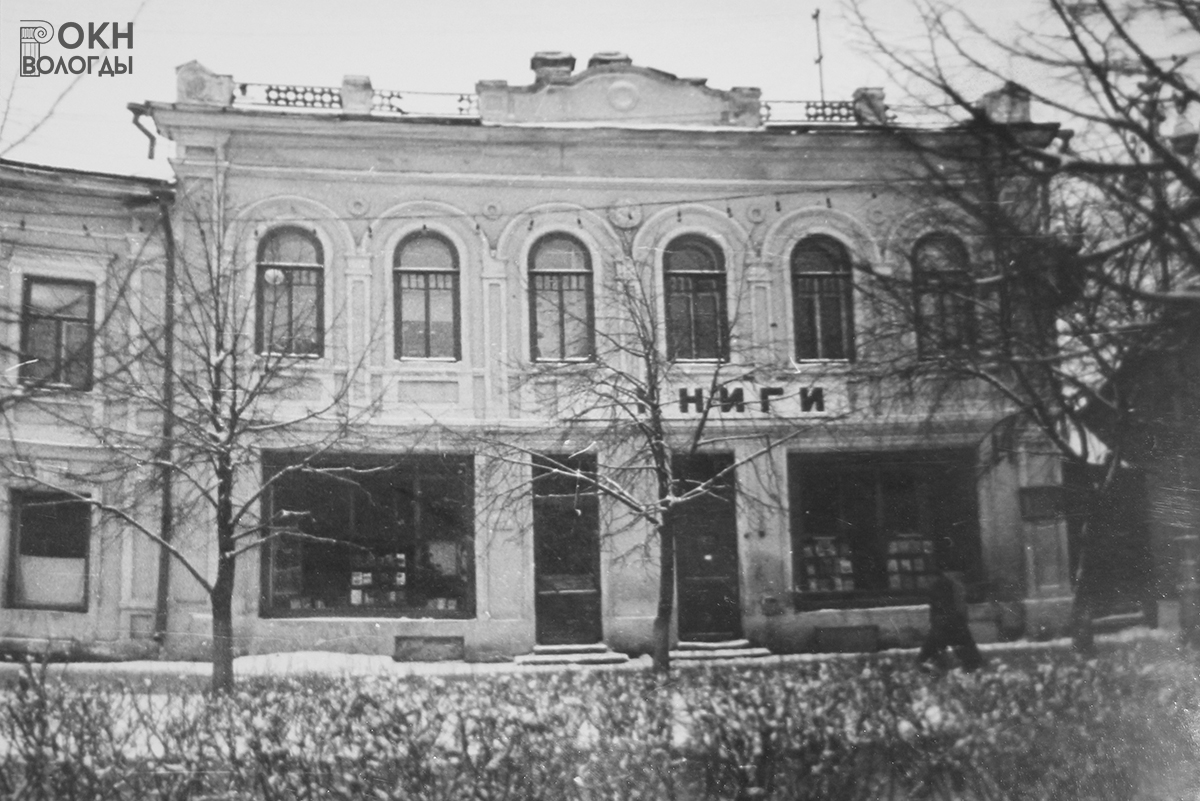 Юго-восточный фасад, 1975 года