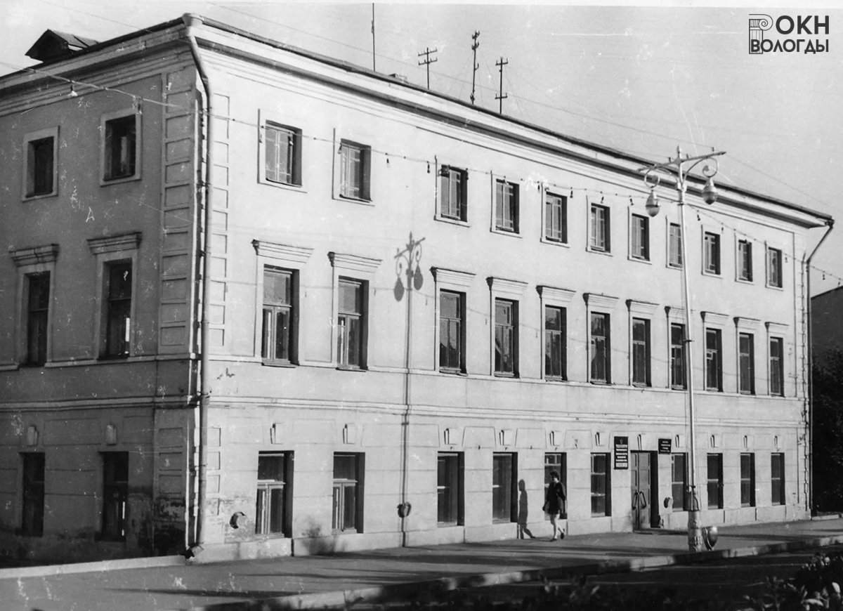 Вид с севера, 1975 год