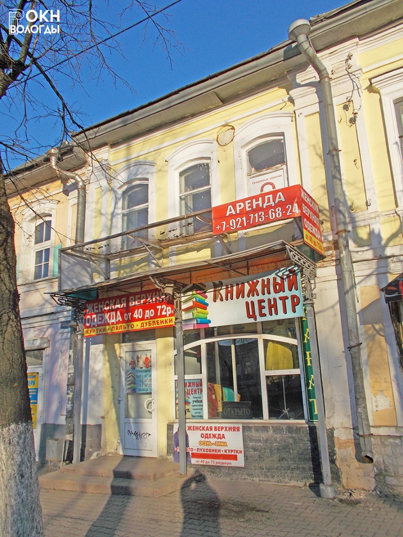 Главный фасад второго корпуса, 2015 год