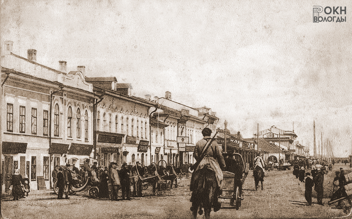 Гостинодворская площадь. Открытка начала ХХ века