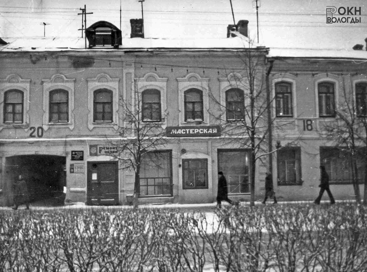 Юго-восточный фасад, 1975 г.