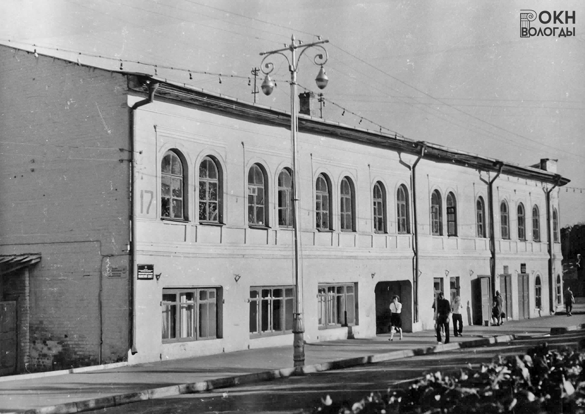 Вид с севера, 1975 год