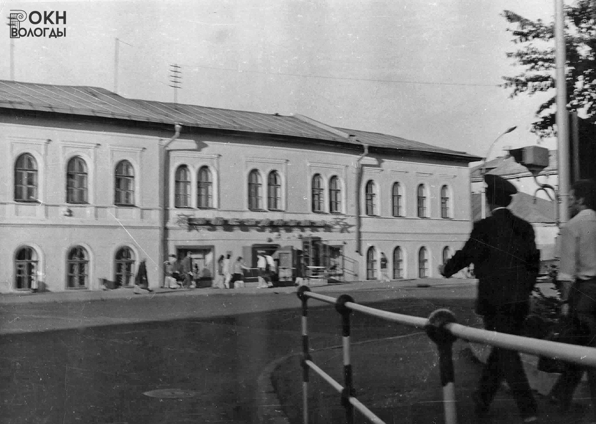 Вид с юго-запада, 1975 год