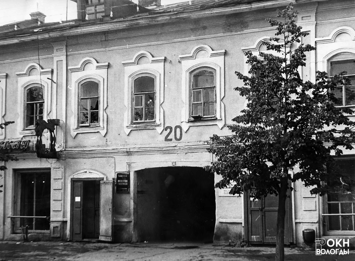 Юго-восточный фасад, 1978 год