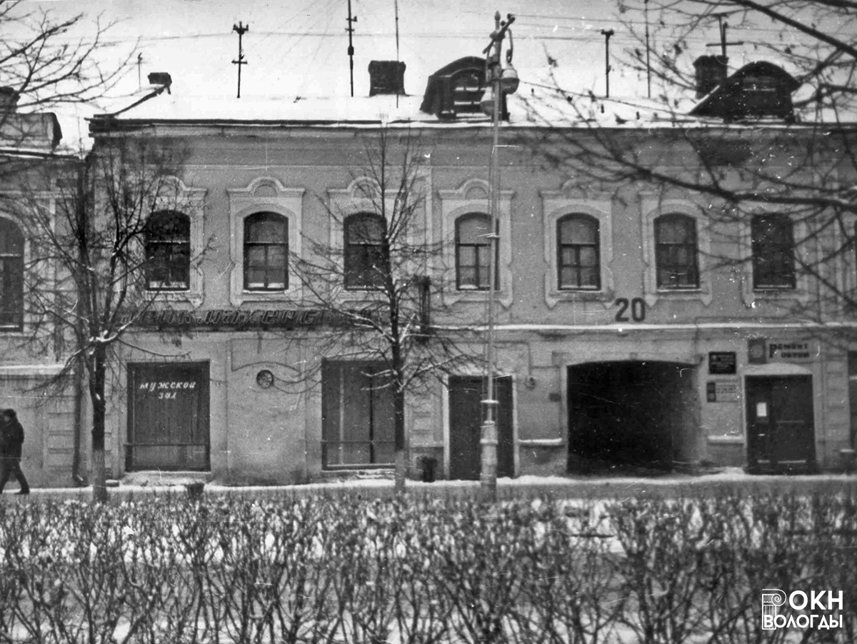 Юго-восточный фасад, 1975 год