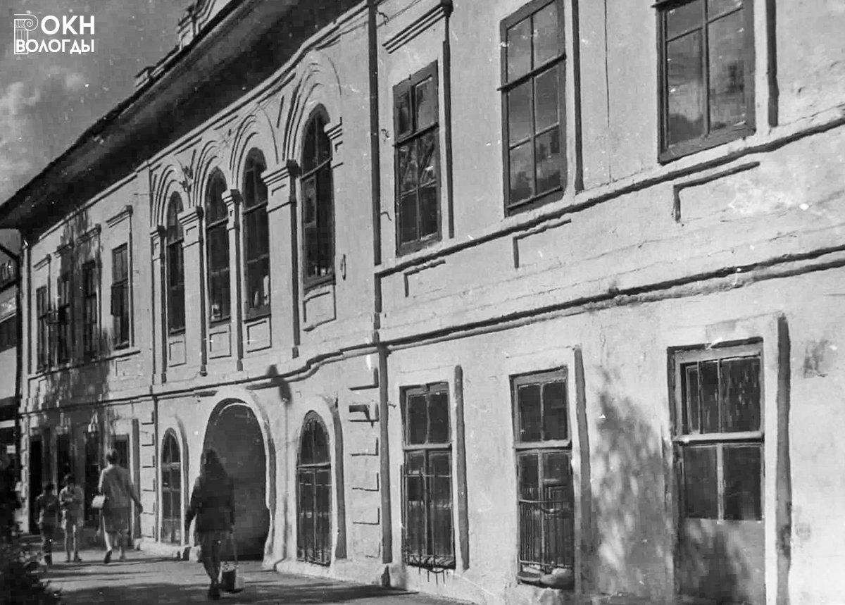 Главный фасад здания 1970-е