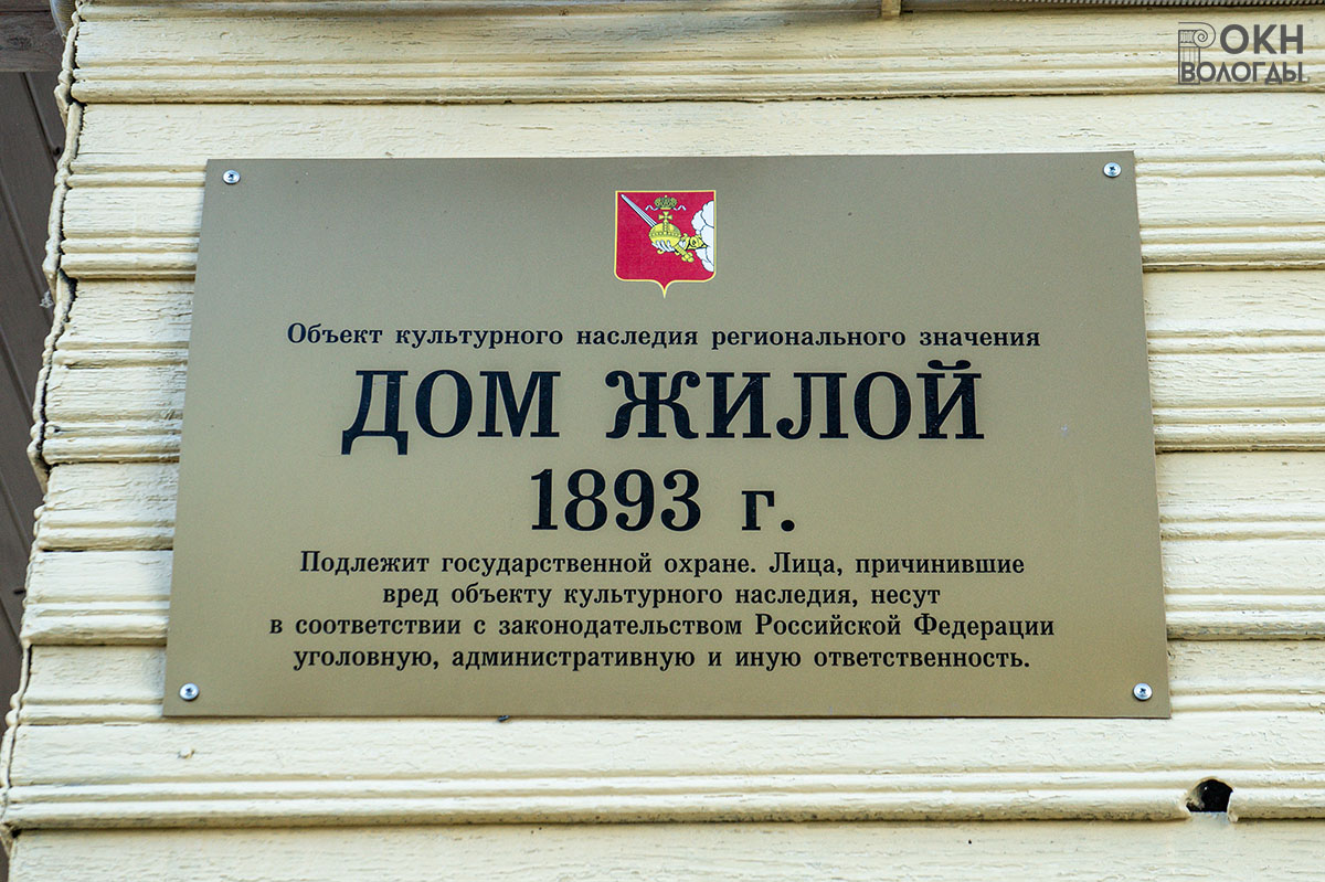Информационная надпись