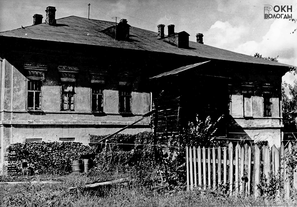 Южный фасад, 1983 год