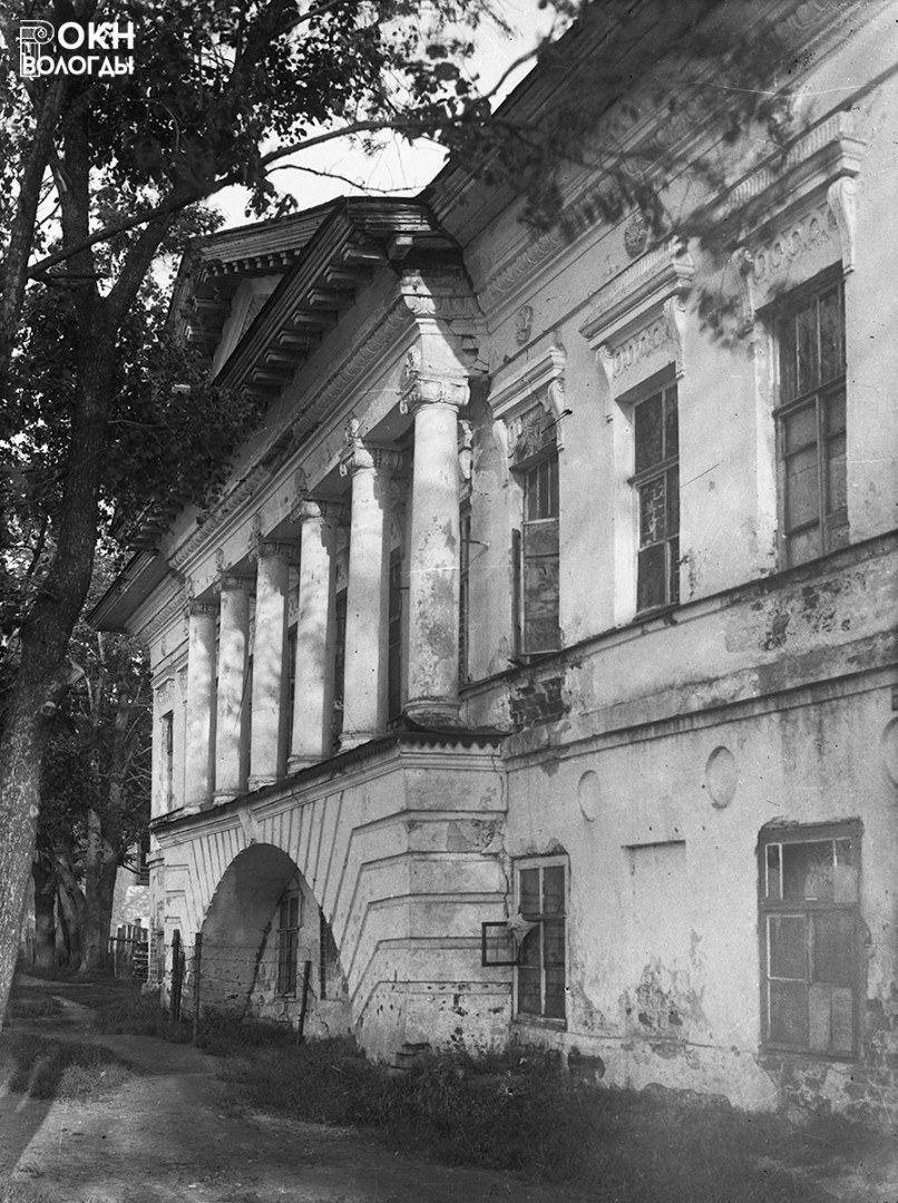 Главный фасад, 1946 год (НВ 5189-61)