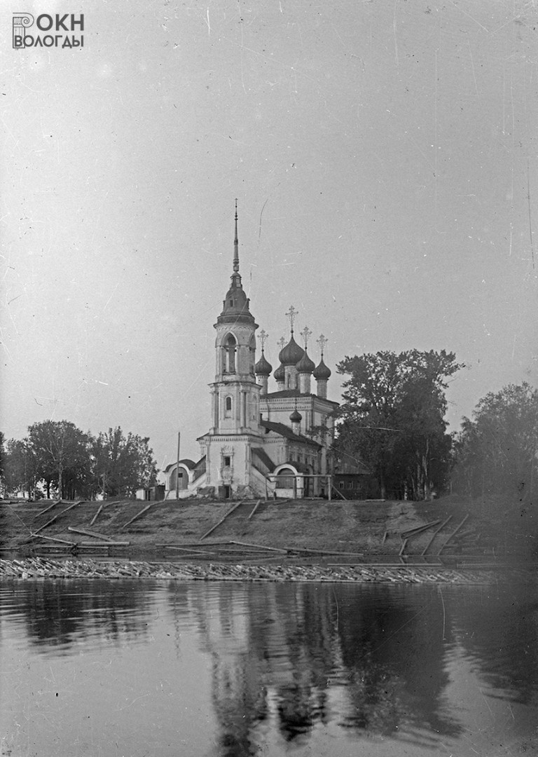 Сретенская церковь, середина XX века (ВГИАХМЗ, НВ 5189-19)