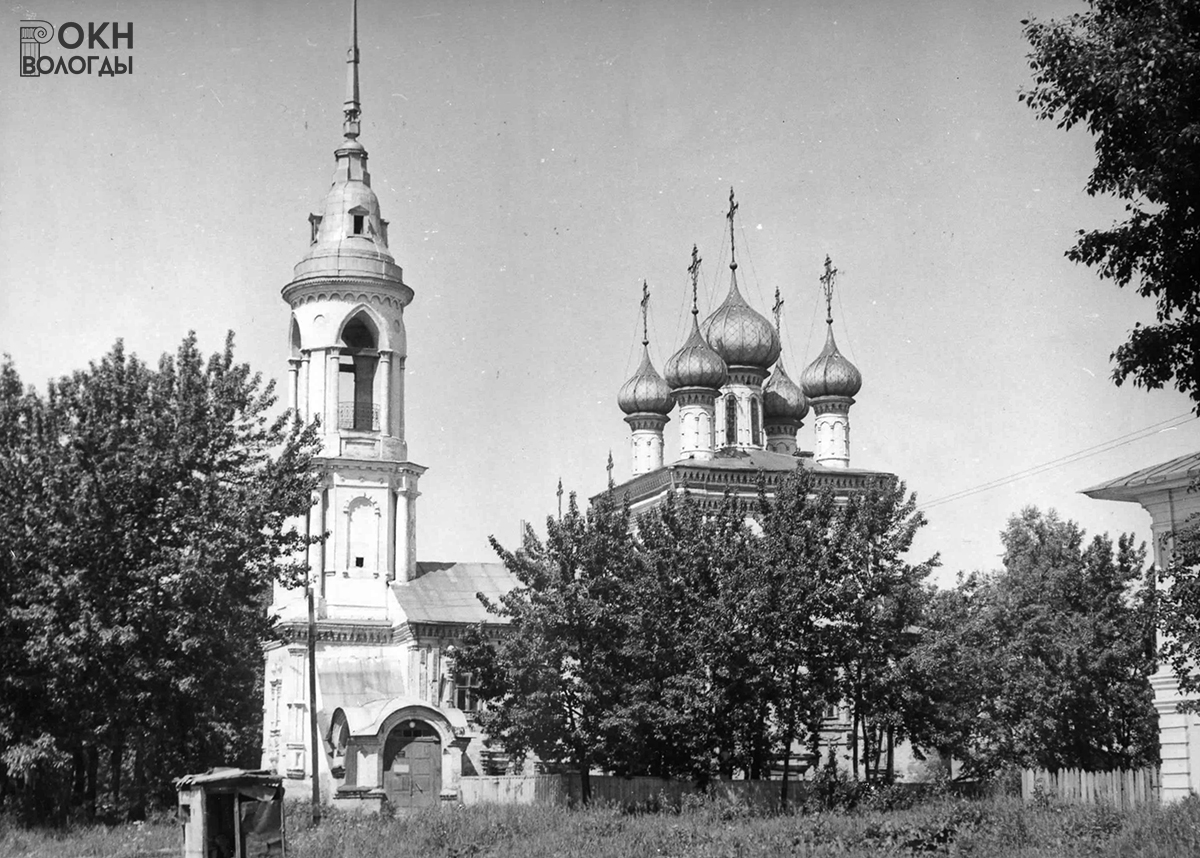 Вид с юго-востока, 1980 год
